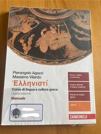 Ελληνιστί - Ellenisti Manuale