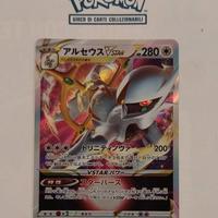 carta pokemon arceus Vstar