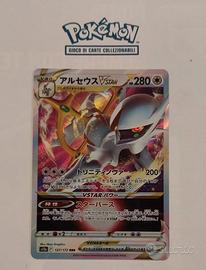 carta pokemon arceus Vstar