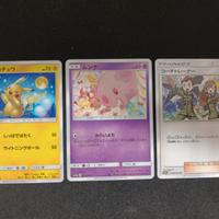 Lotto 3 Carte Pokémon Giapponesi