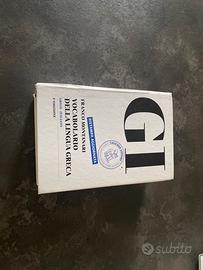 GI Vocabolario di Greco dizionario