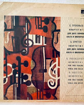 LP vinile Melodiya - Prokofiev / Britten