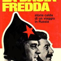 La dacia fredda