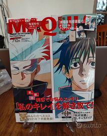 Magazine Maquia x Jujutsu Kaisen 0