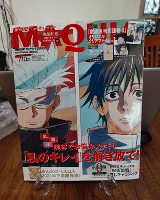 Magazine Maquia x Jujutsu Kaisen 0