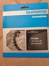 corona-shimano-ultegra-6800-36-denti-nuova