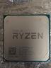 cpu-amd-ryzen-5-2600x-4-25ghz-6-core-am4