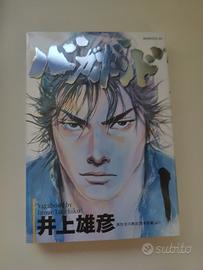 Vagabond 1 giapponese