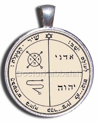 OBJ amuleto kabbalah protezione sigillo salomone g