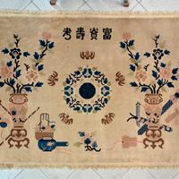Tappeti cinesi pekino varie misure