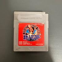 Pokemon Rosso - Cartuccia Giapponese originale