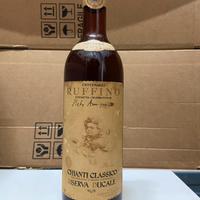 PIETRO ANNIGONI Riserva Ducale Ruffino 1971