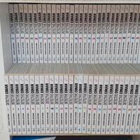 Detective Conan Manga - 90 Volumi