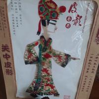 Antiche immagini d arte cinese/Shadow Play China