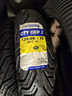 pneumatico-scooter-michelin-120-80-12