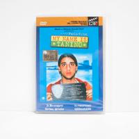 My Name Is Tanino - DVD - Paolo Virzì