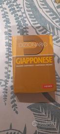 dizionario giapponese