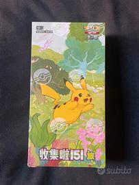 Pokemon 151 cinese pikachu sigillato