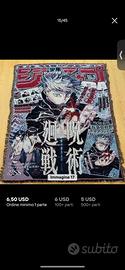 Tappeto Jujutsu Kaisen – Satoru Gojo