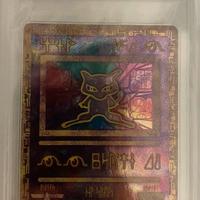 Pokemon Mew antico gradato 9