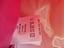Immagine 3
