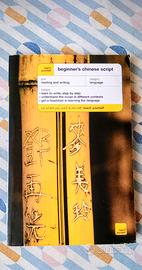 Teach Yourself Beginner's Chinese Script