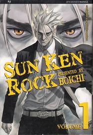 Sun Ken Rock ( 1 -4)