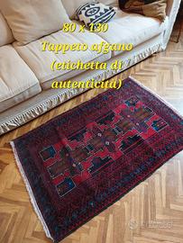 Tappeto afgano