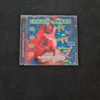Cd musica russa CAMЫЕ СЛИВКИ 2000