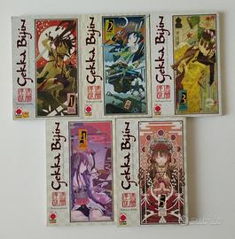 Manga Shounen Gekka Bijin La Principessa Guerriera