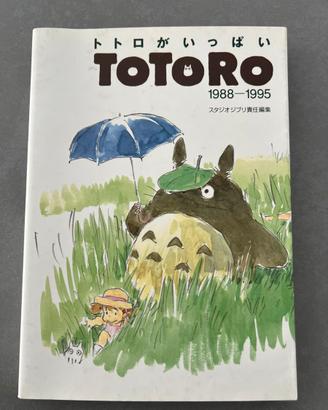 Hayao Miyazaki Studio Ghibli libro isllustrato