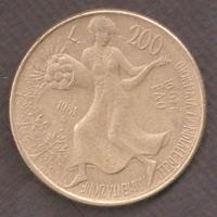 Moneta 200 Lire Giornata dell'Alimentazione 1981