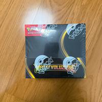 Box 36 Buste Megaevoluzione