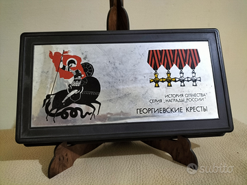 Onorificenze Russia Ordine San Giorgio antiche