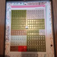 Seconda guerra mondiale gioco di strategia