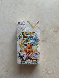 Pokemon Box Chinese Terastal Gathering