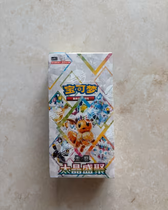 Pokemon Box Chinese Terastal Gathering