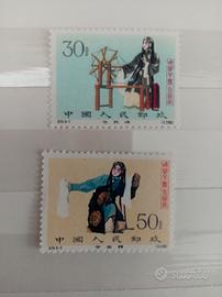 francobolli Cinesi Nuovi 