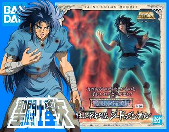 BANDAI BANPRESTO SAINT SEIYA COSMO MEMOIR KANON