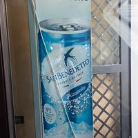 Frigo vetrina san benedetto