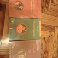 ATHENAZE II + MELETEMATA II + EPHODION II