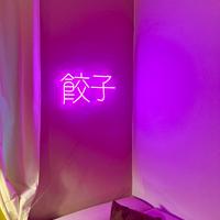 Insegna neon viola