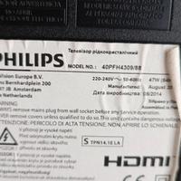 tv  Philips non funzionante 