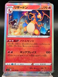 Pokemon Card Charizard Holo Foil 012/100 R S4 Jap