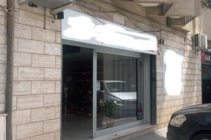 Locale commerciale - grottaglie (ta)
