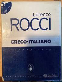Vocabolario greco italiano rocci
