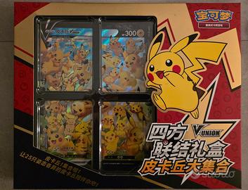 Pikachu V union cinese