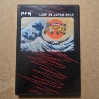 Dvd PFM Premiata Forneria Marconi, Live In Japan