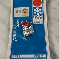 Spille giochi invernali olimpici Sapporo 1972