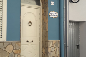 Casa vacanze Chiara a due passi dal mare